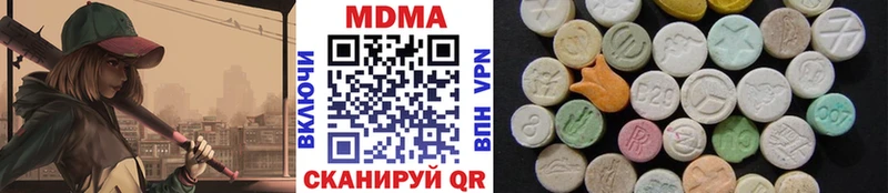 МДМА молли mega ССЫЛКА Новотроицк наркошоп