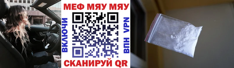 даркнет телеграм  МЕГА ONION  Новотроицк  МЕФ мяу мяу 