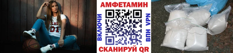даркнет сайт  Новотроицк  Метамфетамин пудра 