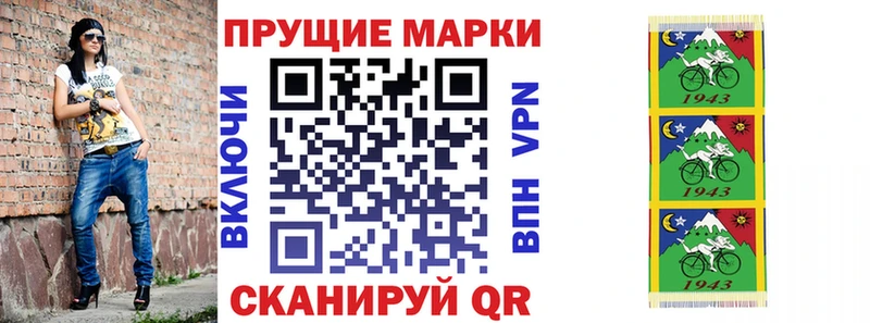Марки 25I-NBOMe 1500мкг  Новотроицк 
