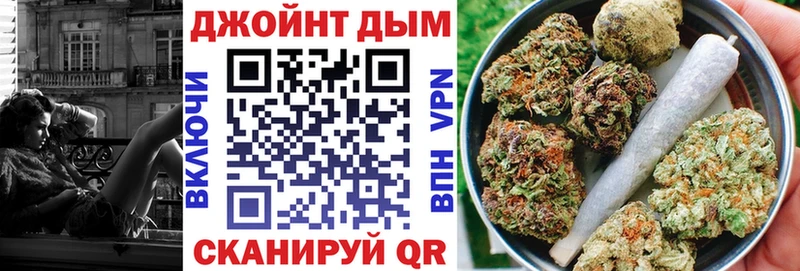 Конопля план  наркотики  Новотроицк 