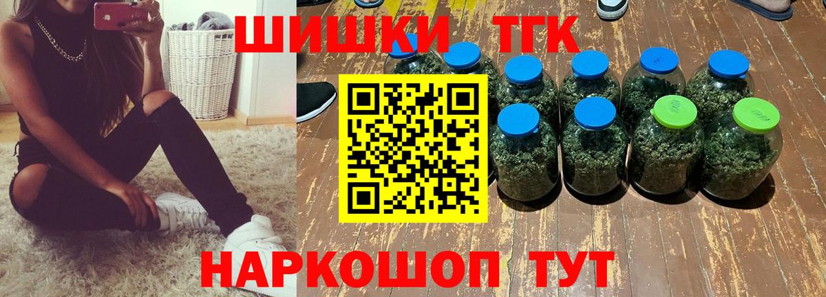 Шишки марихуана план Новотроицк